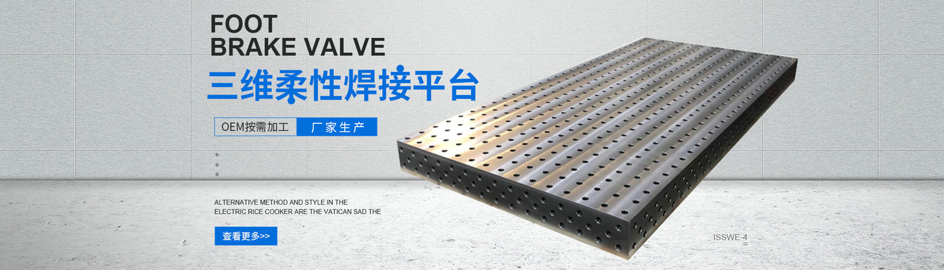 鄒城市高宗智智能溫室技術(shù)有限公司